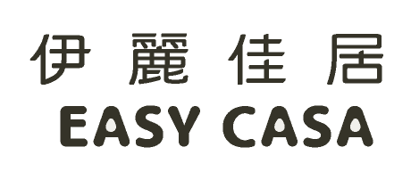 伊麗佳居 EASY CASA